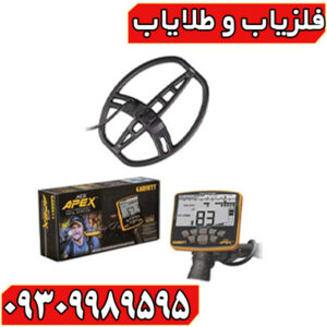 راهنمای جامع فلزیاب گرت اپکس؛ انقلابی در فناوری چندفرکانسه