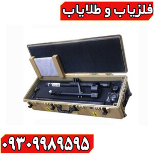 جت اسکن ۱۶ سنسور