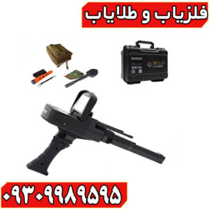 ردیاب گلد لجند