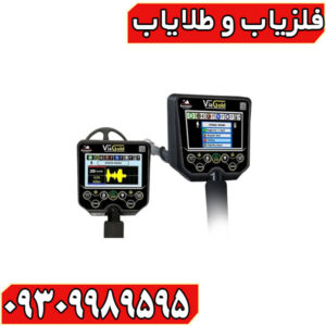 فلزیاب Via Gold A7