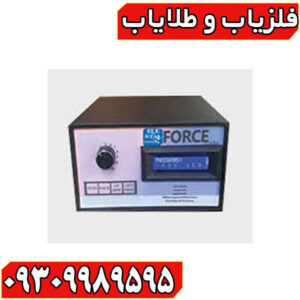فلزیاب فورس