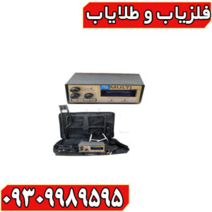 فلزیاب بی اچ پی مولتی