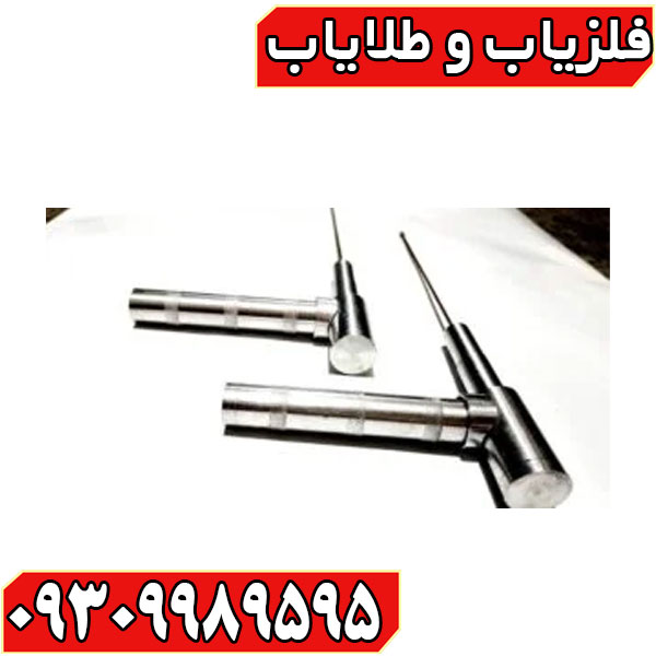 ردیاب آنتنی جیوه ایی