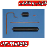 ردیاب پی پی ال PLL