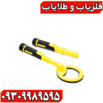 پین پوینتر پالس دایو