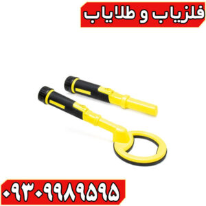 پین پوینتر پالس دایو