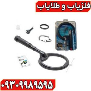 پین پوینتر اسکوبا