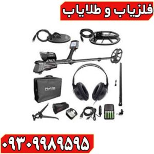 فلزیاب ایمپکت پرو