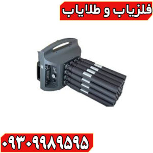 فلزیاب پروتون 16 سنسور