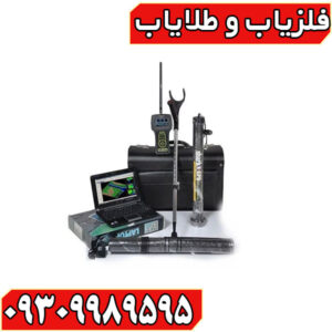 فلزیاب شارک 33000