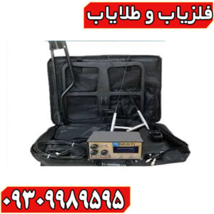 فلزیاب بی اچ پی مولتی