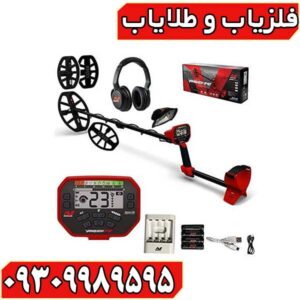 فلزیاب ونکویش 540 پرو