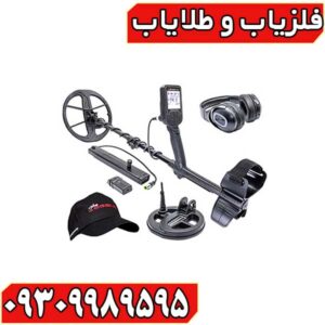 فلزیاب لجند