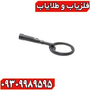 پین پوینتر اسکوبا 