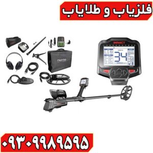 فلزیاب ایمپکت پرو