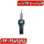فلزیاب شارک 33000