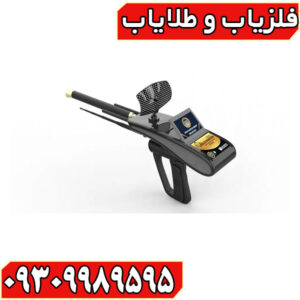 ردیاب گلد هانتر اسمارت