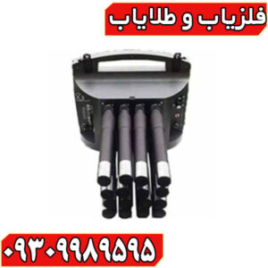 فلزیاب پروتون 16 سنسور
