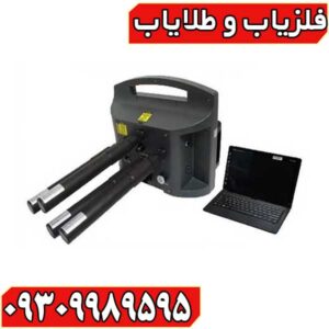 فلزیاب پروتون LB-4