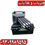 فلزیاب پروتون 16 سنسور