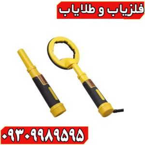 پین پوینتر پالس دایو