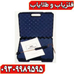 ردیاب پی پی ال PLL
