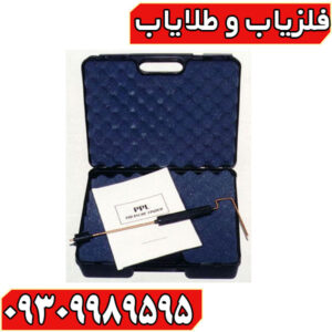 ردیاب پی پی ال PLL