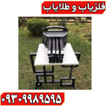 فلزیاب پروتون 16 سنسور