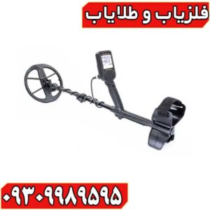 فلزیاب لجند