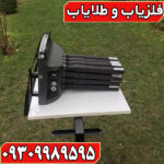 فلزیاب پروتون 16 سنسور
