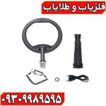 پین پوینتر اسکوبا