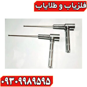 ردیاب آنتنی جیوه ایی