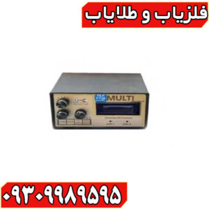 فلزیاب بی اچ پی مولتی