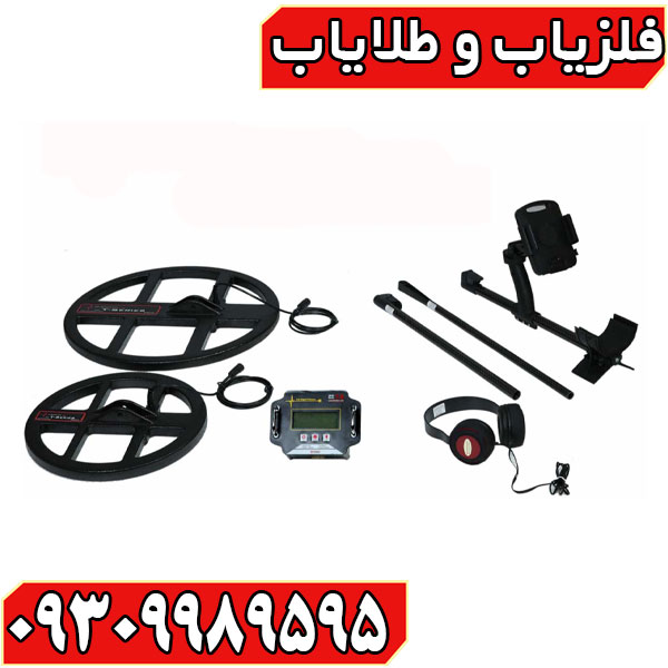 فلزیاب تی 6