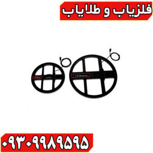 فلزیاب تی 6