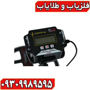 فلزیاب تی 6