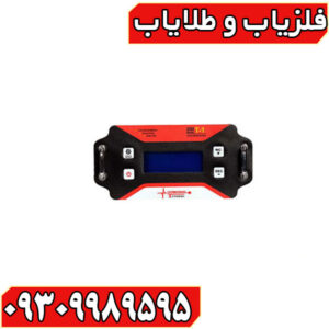 فلزیاب T1