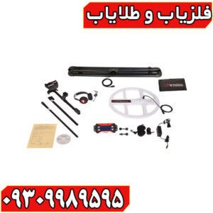 فلزیاب T1