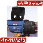 جی پی زِد 7000