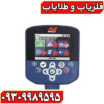 جی پی زِد 7000