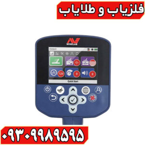 جی پی زِد 7000