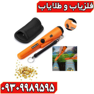 پین پوینتر GP Pointer