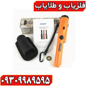 پین پوینتر GP Pointer