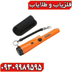 پین پوینتر GP Pointer