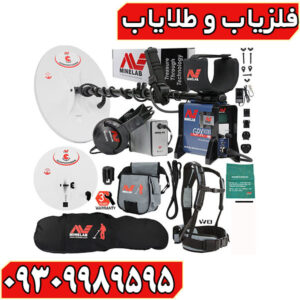 فلزیاب GPX 5000