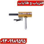 ردیاب ای کی اس رئال گلد