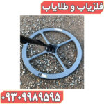 لوپ 64 مونو