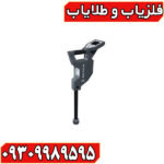 فلزیاب Rover c4