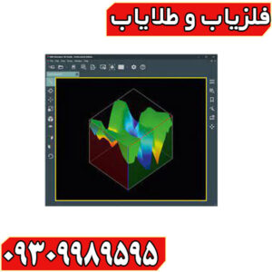 اسکنر تصویری فیوژن
