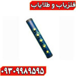 فلزیاب EXCALIBUR II - Image 2
